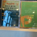 골프존파크대천홀인원점