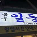 사랑실비 이미지