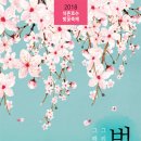 석촌경희한의원 이미지