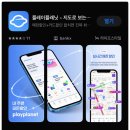 오르고플래닛