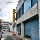 원앙약국 이미지