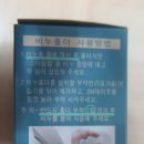 천연화장품 오운, 순하고 풍성한 딥클렌징세트