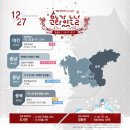 문화가있는날 이미지