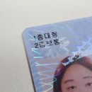한수라 | *1종 대형 면허* 학원 세 번 가고 합격한 후기 (한수자동차운전전문학원)