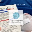 에스테틱서윤 이미지