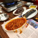 [YDT] 주말이야기