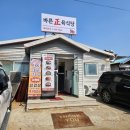 고기연구소 바른 이미지