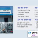 (주)민국산업 이미지