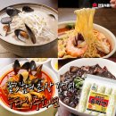 천일중국식품
