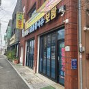 오박사반찬전문점 다이닝코드