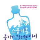 예담작은도서관 이미지