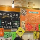 태풍산오징어
