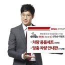 우리코코