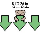 링크에프엔비 이미지