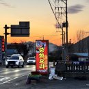 GS25함안칠원점 | 마산짬뽕맛집으로 소문난 칠원맛집 동막골중화요리 ｜함안밥집 추천 후기