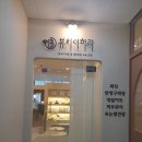 수원-0985 네이버블로그