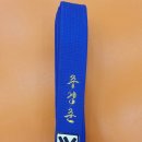 현 유도관 네이버블로그