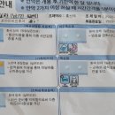 양천코아이비인후과의원 이미지