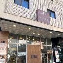 만두네살롱 | 죽동 퓨전 한식 '토시살롱' 솔직후기