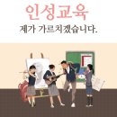 마음의 근육을 키워 건강의 삶, 행복한 삶 이미지