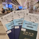 주식회사 유니온엠앤에프 | 부산출발 일본 대마도패키지 여행 이즈하라 1박2일 니나호 배편