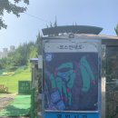 아트피아 골프클럽 이미지