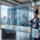 나랏말유통