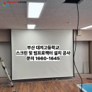 부산대저고등학교 이미지