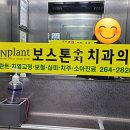 모아치과기공소 이미지