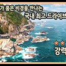 태백ENG