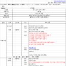 유투어주 이미지