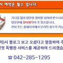 건국카센타 카맨샵 이미지