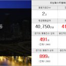 우남현대공인중개사사무소 이미지