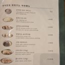 고향보쌈 이미지