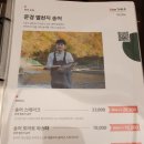 야현농장 | 홍대핫플 아이디어스테이블 분위기 너무 좋다❤ 기분 UP !