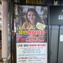 강서구화곡동 성인영어회화학원 더미라클영어회화 내돈내산