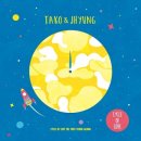온앤제이