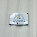 솔밭에덴하우스 | 양양 공방 씨온공방 조개모빌 원데이클래스 후기