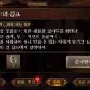 트레저박스보물상자 | [연맹 친구의 요청] 루 비켄의 동굴 공략