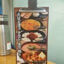 순남시래기경산점 이미지