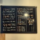 우등생세번째이야기 | 제주 이도이동 한우 우등생세번째이야기