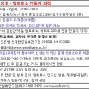 (유)금정산성토산주