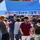 그늘막119 이미지