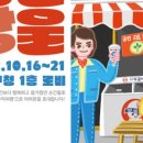 구로-공단-구로-16 이미지