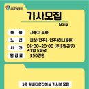 현주물류 이미지