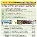 미래신협본점 앞 이미지