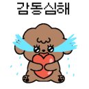 울산산꼼장어 이미지