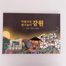 주식회사 우리마더