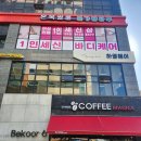 혼목쌀롱 | 인천논현 1인세신샵 혼목쌀롱,프라이빗사우나 목욕탕