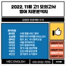 맥영어교습소 이미지